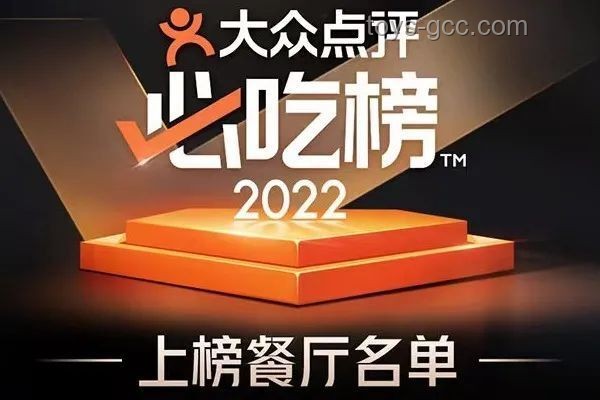 美團優(yōu)選調(diào)整背后：即時零售轉(zhuǎn)型與行業(yè)洗牌
