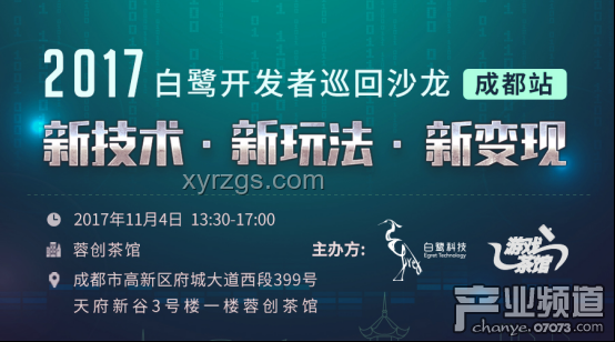 2024知乎創(chuàng)作者鹽沙龍成都站：內(nèi)容創(chuàng)作新趨勢(shì)前瞻