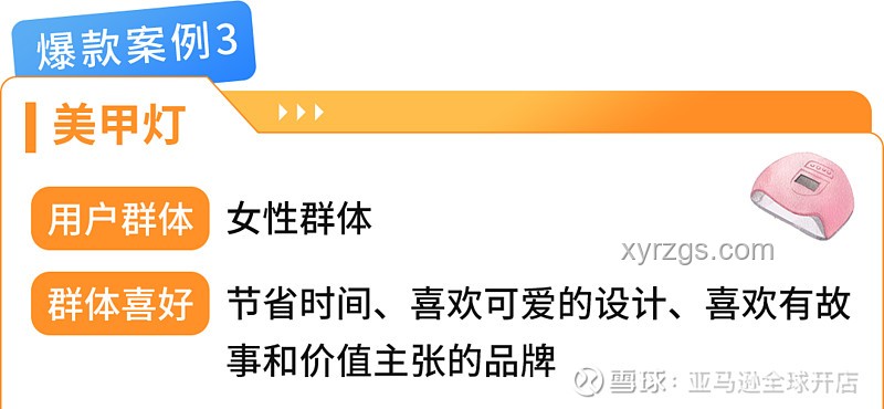 《黑神話：悟空》通關評價案例研究