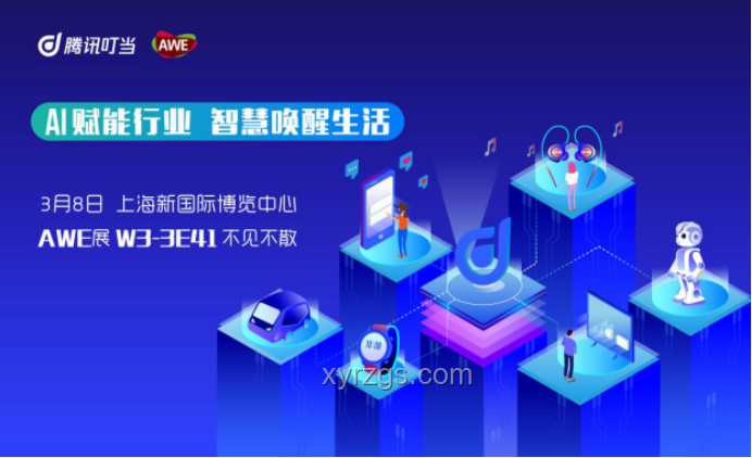 AI賦能家電：創(chuàng)新應(yīng)用與融入策略分享