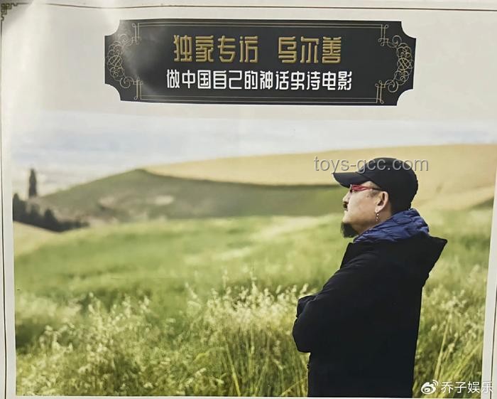 電影疆界探索者：烏爾善的試錯(cuò)創(chuàng)新之旅