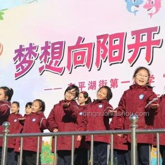 幼兒園放假跳繩指南：輕松學會跳繩技巧