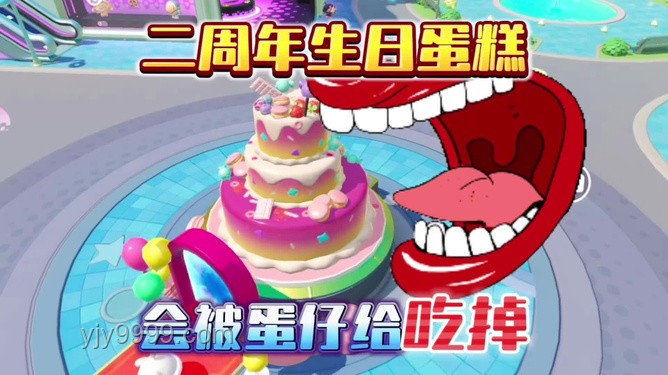 ??蛋仔三周年慶典，我與它的甜蜜升級之旅??