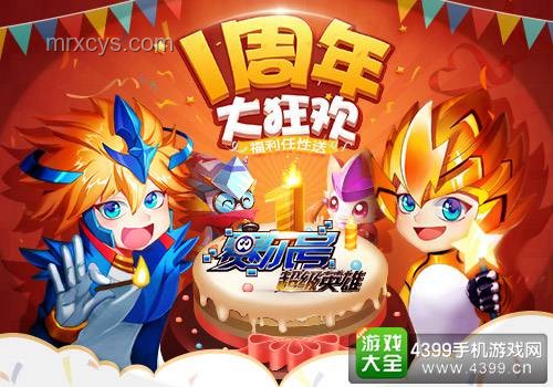蛋仔三周年版本上線：樂園游戲新紀(jì)元即將到來(lái)