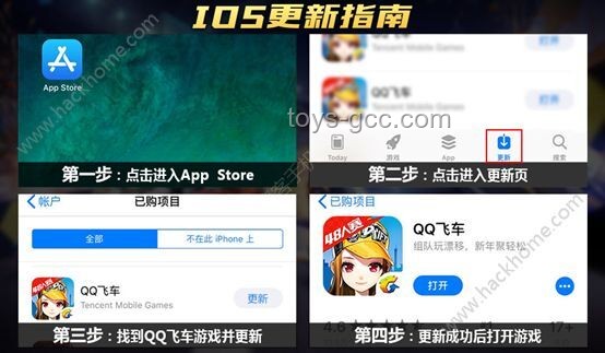 蛋仔三周年版本上線問題解決方案