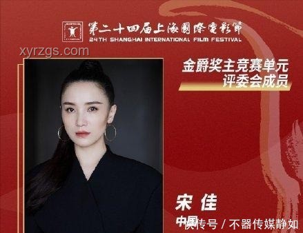 宋佳白玉蘭封后之路：演技與堅(jiān)持的璀璨綻放??