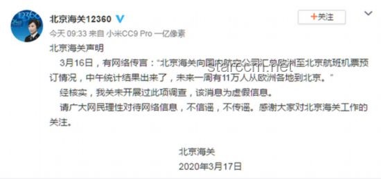 一周辟謠匯總，守護真相不迷路??