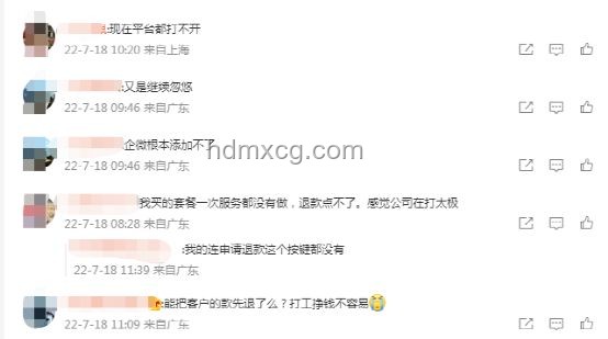 一周熱門謠言VS官方辟謠匯總分析
