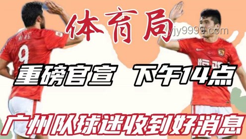 宿遷市體育局致歉事件背后的體育公關(guān)藝術(shù)，球迷情感管理