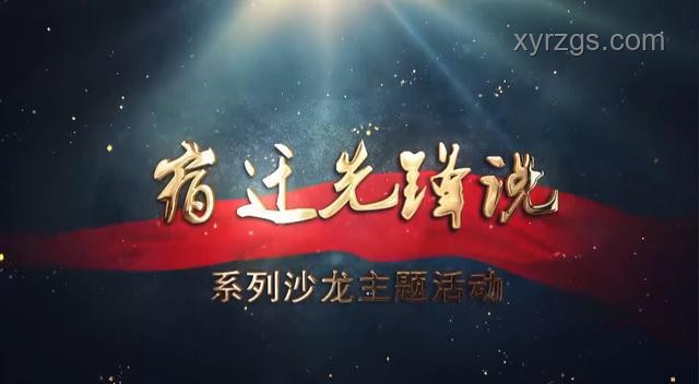 宿遷市體育局致歉背后的球迷心聲，重建信任的旅程 ??,歉意,重建,團結(jié),共鳴