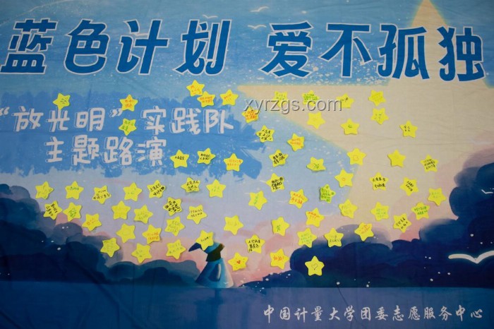 如何克服困境，堅信“有光推我前行必有曙光”