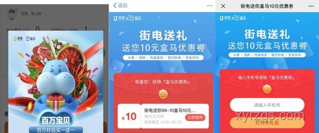 充電寶行業(yè)大洗牌，我的創(chuàng)業(yè)浮沉錄????