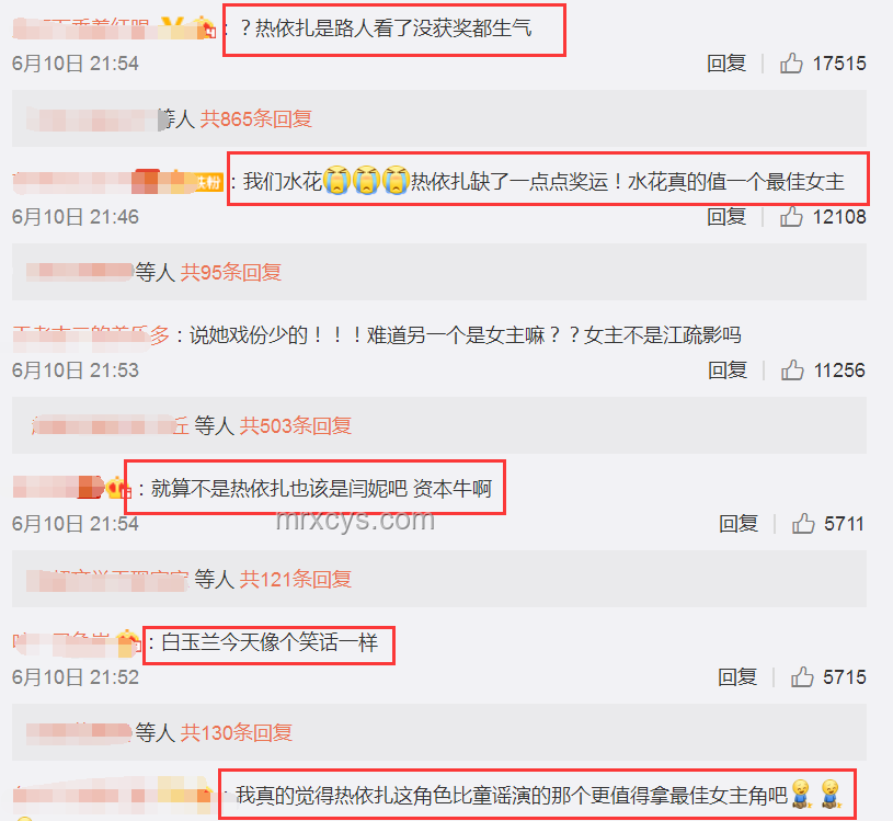 蔣奇明榮獲白玉蘭最佳男配：演技與角色的深度剖析