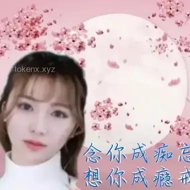 單依純《思念是一種病》演繹深度剖析與行業(yè)啟示