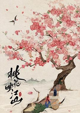 桃花映江山茶藝對決問題解決方案：提升茶藝技藝與對決策略