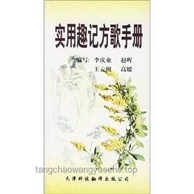 桃花映江山茶藝對決實用指南