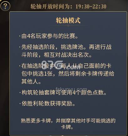 桃花映江山茶藝對決問題解決方案：提升茶藝技能與對決策略