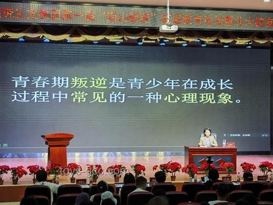 如何面對“畢業(yè)是青春的開幕式”：規(guī)劃未來與心態(tài)調(diào)整
