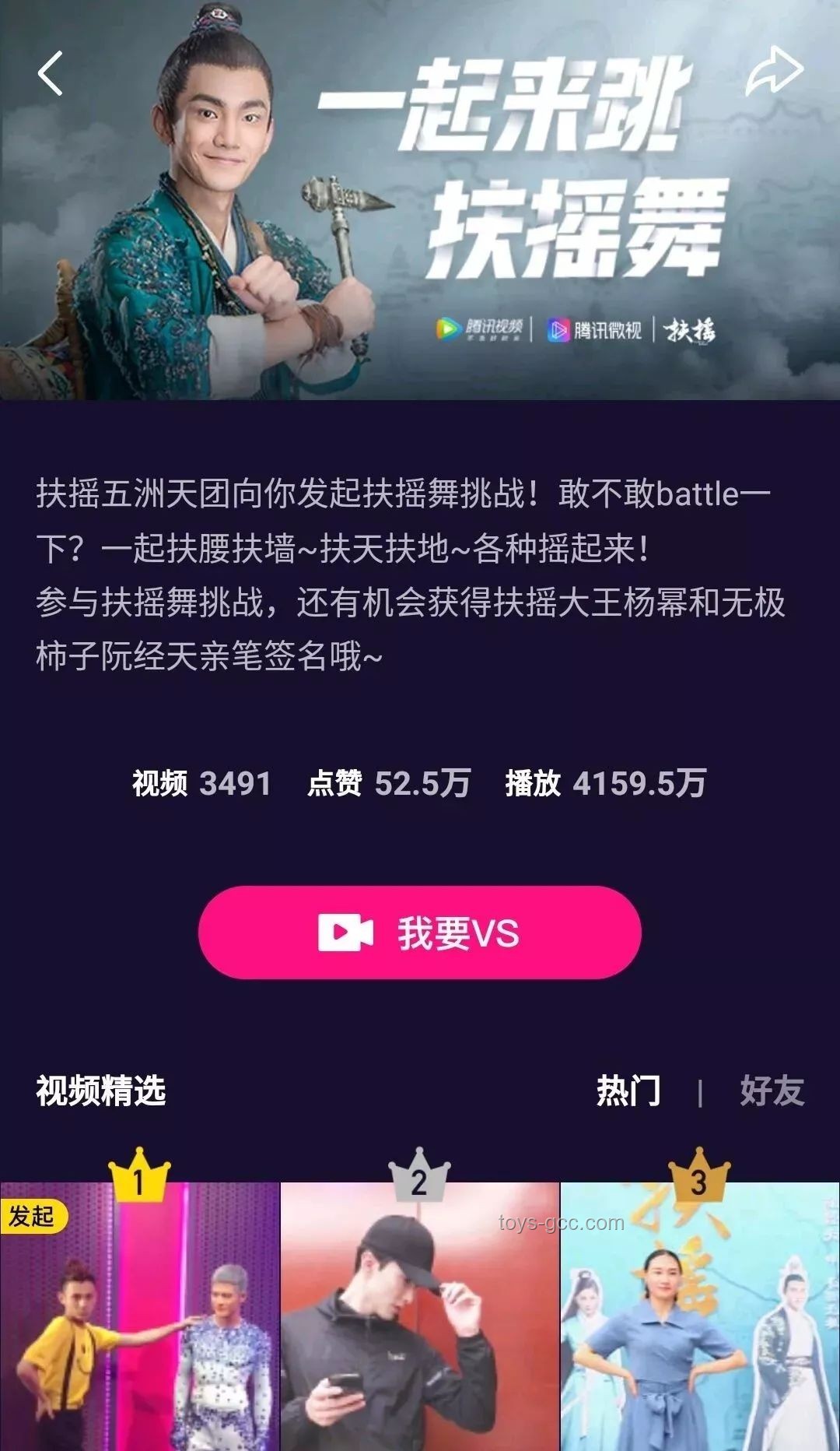 ENHYPEN抖音大明星專訪準備指南：從策劃到實施的全方位攻略