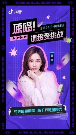 ENHYPEN抖音大明星專訪知識普及