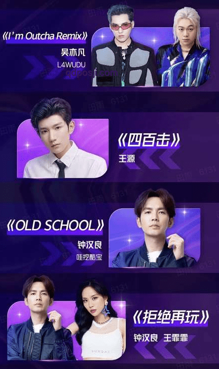 ENHYPEN抖音大明星專訪案例研究：K-pop偶像的數(shù)字化營銷策略