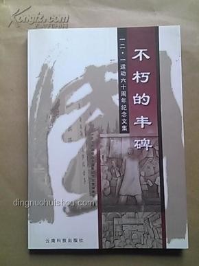 香港四大才子紀(jì)念指南：緬懷文化巨匠，傳承不朽精神