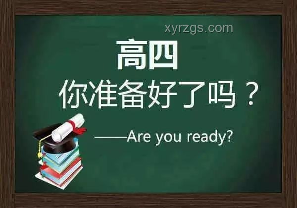 高考失利應(yīng)對(duì)策略，重拾信心再出發(fā)