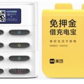 充電寶無法充電問題解決方案