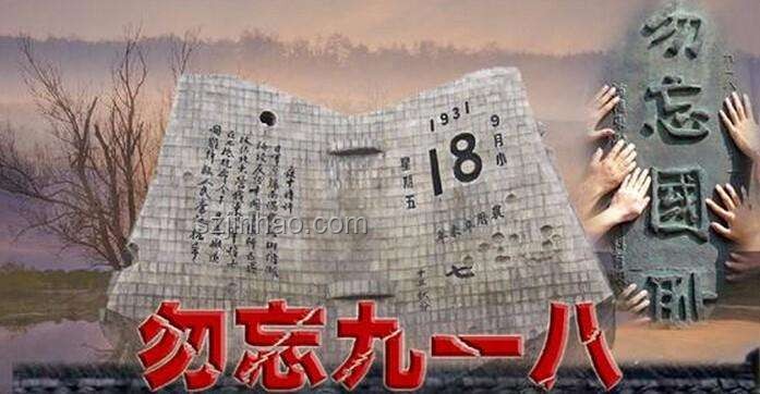 日本連環(huán)謎案：人頭藏家與跨界創(chuàng)新偵破啟示