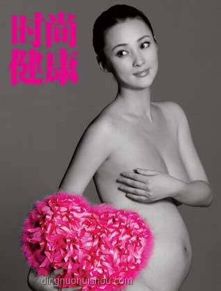楊采鈺孕事引發(fā)熱議：明星私生活曝光與公眾態(tài)度變遷