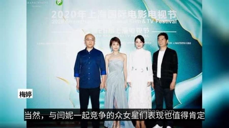 白玉蘭視后頒獎精彩案例研究