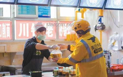 外賣員吐槽殯儀館深夜訂單：揭秘背后故事與行業(yè)現(xiàn)象
