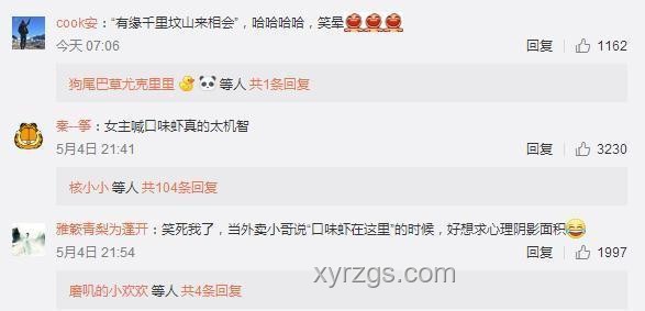 外賣員深夜殯儀館送餐：特殊訂單背后的服務(wù)挑戰(zhàn)