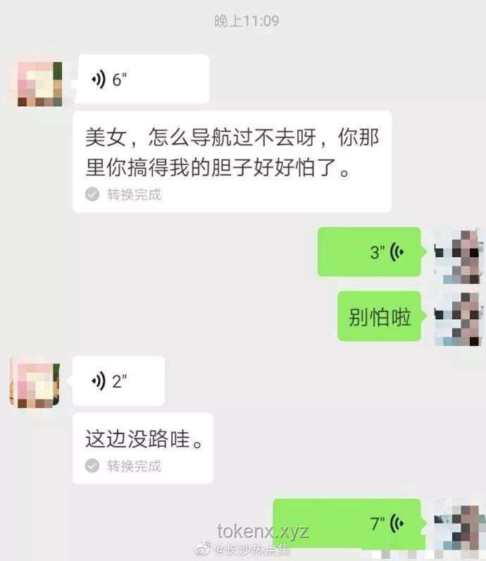 外賣員吐槽殯儀館深夜訂單：解決方案探討