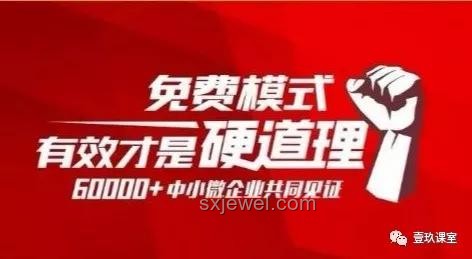 高考生696分帶火家中店鋪：如何借勢(shì)營(yíng)銷(xiāo)提升店鋪知名度