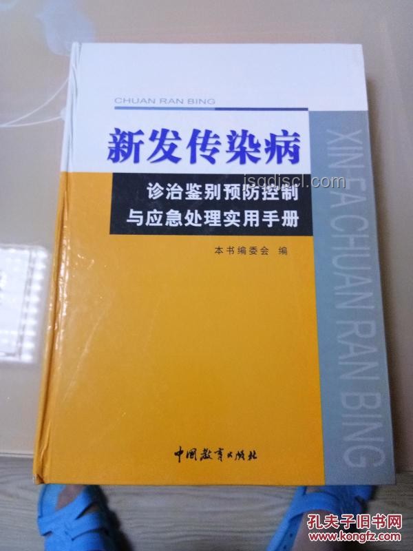 以色列密謀爆炸案應(yīng)對指南：識別與防范