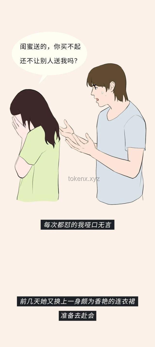 最容易出軌男人特征對比分析：五大關(guān)鍵維度