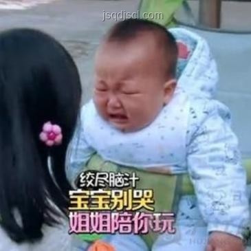 情商密碼解鎖：孩子口頭禪背后的創(chuàng)新情商培養(yǎng)法