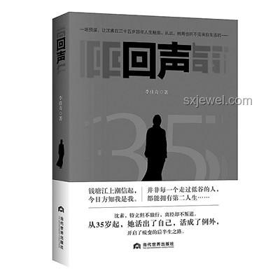 苗華案啟示錄：停職七月至免職，職場沉浮的深刻教訓