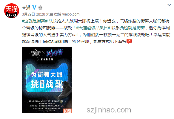 小米YU7爆賣秘籍：顛覆營銷，跨界引爆潮流！