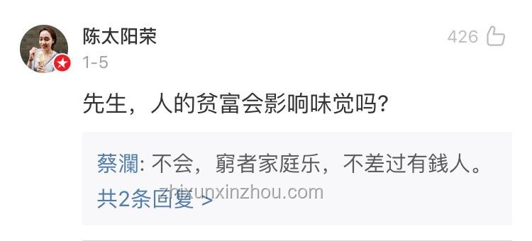 蔡瀾去世引發(fā)的思考：如何規(guī)劃無(wú)子女者的肆意人生與遺產(chǎn)安排