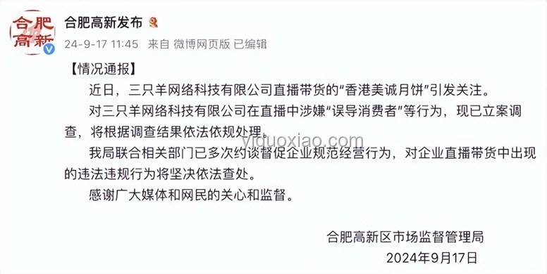 李蘭迪刮彩票誤判中獎事件與理性購彩行為對比分析