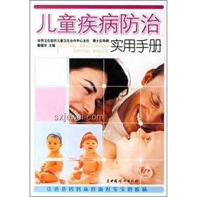 3歲女娃近視千度摸路走：預(yù)防與矯正實(shí)用指南