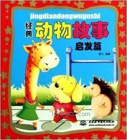 母愛(ài)無(wú)界：動(dòng)物生存智慧啟示下的應(yīng)急救援創(chuàng)新