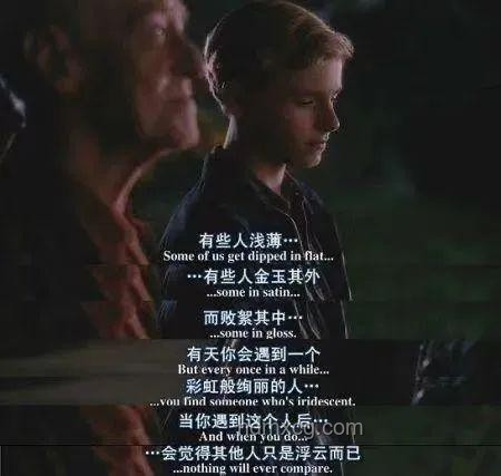 生理性喜歡：一場失控的情感冒險??