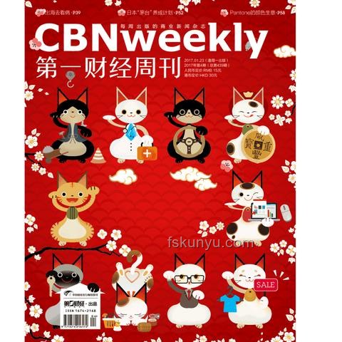 月入一萬，我的生活品質(zhì)大升級??