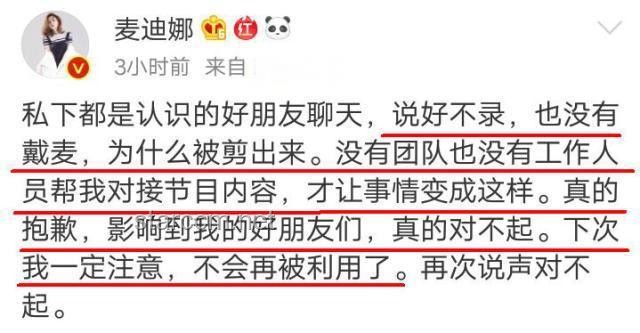 森林北回懟網(wǎng)友：高情商應(yīng)對與輿論風(fēng)波的深度對比