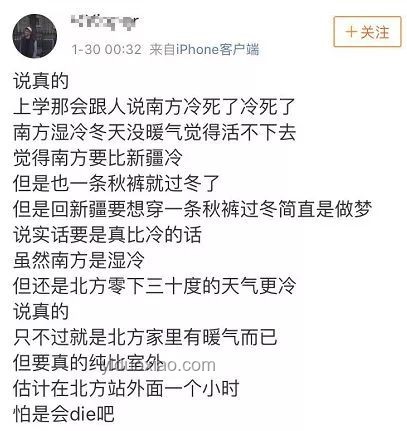 森林北回懟網(wǎng)友：高情商應(yīng)對與獨立形象塑造