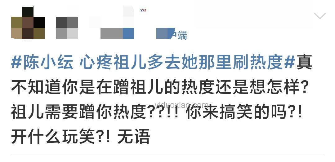 森林北回懟網(wǎng)友：高情商應(yīng)對與獨立形象塑造