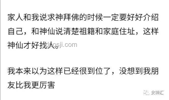 森林北回懟網(wǎng)友技巧指南：理智應(yīng)對(duì)網(wǎng)絡(luò)爭(zhēng)議